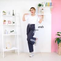 ราคา w901 กางเกง ขายาว ทรงคาร์โก้ ทรงกระบอก แต่งแถบ ข้างสีขาว ผ้าวาฟเฟิล งานดี (20904295684)