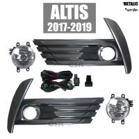 ราคา ไฟตัดหมอก ไฟสอปอร์ตไลท์ อัลติส 2017 2018 2019 ฝาครอบสีดำ ALTIS 2017 2018 2019 Black Cover ทั้งชุด พร้อมส่ง (13625212392)