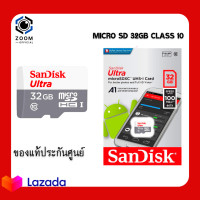 ราคา Sandisk MicroSD Ultra Class 10 80 120MB SD 32 256GB ของแท้รับประกัน 3ปี By Zoom official (14136593169)