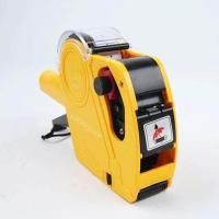 ราคา เครื่องตีป้ายราคา เครื่องตีราคา MX5500 EOS 8 หลัก แถมฟรี ป้ายราคา 2 ม้วน (687814535)