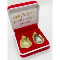 ราคา เหรียญเสมาคู่ หลวงปู่ทิม อิสริโก รุ่นเสาร์ 5 บรรจุหัวใจ วัดละหารไร่ จ ระยอง ปี2557 สองเหรียญ พร้อมกล่องกะมะหยี่ (16664960325)