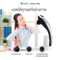 ราคา คอนเฟิร์มของแท้ WELNESS HANDY AG 108 เครื่องสั่นแบบมือจับ นวดผ่อนคลายกล้ามเนื้อ ลดกระชับ ได้ทุกสัดส่วน ด้ามจับถนัดมือ ทำงานแบบไร้สาย (20646629412)