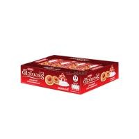 ราคา คุกกี้สอดไส้ครีมและแยม ดิวเบอร์รี่ 27 กรัม แพ็ค 12 ซอง มีให้เลือก 2 รสชาติ (19534659337)