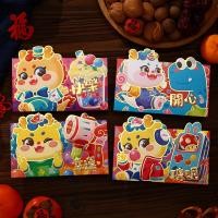 ราคา 4ชิ้น เซ็ต2024ปีของมังกรแดงซองครีเอทีฟ Ang Pao Chinese Angpao สีชมพูแพ็กเกจ (20467388421)