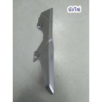 ราคา บังโซ่ บังโคลนหลัง GPX Demon150GR ทุกรุ่น Demon150GN ของแท้เบิกศูนย์ (15159920229)