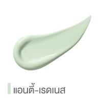 ราคา CUTE PRESS UV EXPERT PROTECTION SPF50 PA 7xxxx cutepress คิวเพรส โลชั่นกันแดด โทนอัพ x 1 ชิ้น abcmall (13114091830)