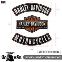 ราคา อาร์มติดเสื้อ Harley Davidson ขนาดใหญ่ เย็บติดหลังเสื้อแจ็คเก็ตมอเตอร์ไซค์ รุ่น P7Aa52 0741 (20065307566)