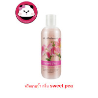 ราคา ST ANDREWS FLORAL ครีมอาบน้ำ ST ANDREWS กลิ่นดอกไม้สวีทพี SCENT OF FLORAL SHOWER CREAM SWEET PEA 250 ml (4479210105)