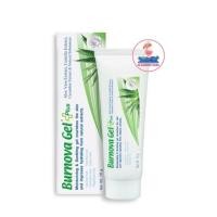 ราคา VITARA Burnova Gel Plus70g 1หลอด เขียว หลอดใหญ่ ว่านหางจระเข้ Brunova บำรุงผิว (21123639188)