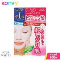 ราคา Clear Turn White Mask VC 5 Sheets (19842152909)