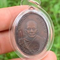 ราคา เหรียญหลวงพ่อแดง วัดเขาบันไดอิฐ เนื้อทองแดง เหรียญเก่าๆ (20462017430)