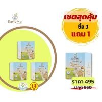 ราคา นมถั่วเหลืองผง น้ำเต้าหู้ผง น้ำเต้าหู้แท้ ชงได้ทั้งน้ำร้อนน้ำเย็น ซื้อ 3 กล่อง แถม 1 กล่อง (20077269907)