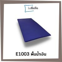 ราคา Labelle ที่นอน ปิกนิคใยสังเคราะห์ 3ฟุต หนา2นิ้ว (19438977959)