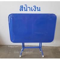 ราคา โต๊ะพับได้หน้าเหล็ก โต๊ะพับ เหล็กทั้งตัว โต๊ะพับเหล็ก โต๊ะพับหน้าเหล็ร้านก๋วยเตี่ยว โต๊ะเหล็ก โต๊ะอาหาร โต๊ะอเนกประสงค์ โต๊ะพับพกพา (5246226804)