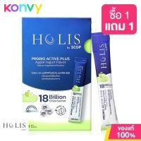 ราคา Holis By SCGP Probio Active Plus Apple Yogurt 14 Sachets โฮลิส บาย เอสซีจีพี โพรไบโอ แอคทีฟ พลัส กลิ่นแอปเปิ้ลโยเกิร์ต (20627968725)