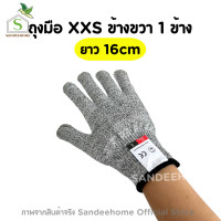 ราคา ถุงมือ กันบาดระดับที่ 5 ถุงมือกันบาด ถุงมือช่าง ปอกแขน ปอกแขนกันบาด ถุงมืองานช่าง อุปกรณ์ช่าง (19553224843)