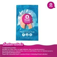 ราคา Qfresh แอตแลนติกแซลมอนสเต็ก 100 กรัม แช่แข็ง ค่าจัดส่ง 99 บาท ทั่วไทย (3885294856)