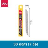 ราคา Deli ใบมีดคัตเตอร์เล็ก ใบคัตเตอร์ใหญ่ ใบมีดดำ เหล็กรีด SK5 คุณภาพดี ใบเฉียง 45 องศา หรือ 30 องศา บรรจุ 10 ใบกล่อง (17791302799)