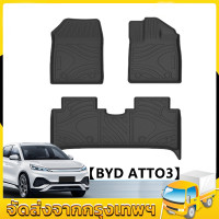 ราคา การจัดส่งในกรุงเทพฯ พรมรถยนตร์ BYD DOLPHIN พรมปูรถยนต์ พรมรถยนต์ ถาดยางปูพื้นรถ พรม 3D พรมรองพื้นรถยนต์ ยางปูพื้นรถ (20874934869)