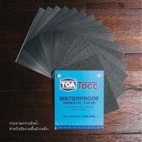 ราคา TOA กระดาษทรายน้ำทีโอเอ มีทุกขนาด กระดาษทรายขัดน้ำ กระดาษทรายขัดรถยนต์ กระดาษทรายขัดเหล็ก เบอร์ 80 2000 (11569522821)