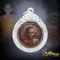 ราคา ประกันแท้ เหรียญขวัญถุง มหาเศรษฐี หลวงพ่อพรหม วัดขนอนเหนือ ปี27 มีจารยันต์ เลี่ยมเงิน 92 5 ยกสิงห์ (21081080095)