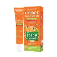 ราคา เซรั่มหน้าใส แครอท จุฬาเฮิร์บ (19564432535)