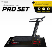 ราคา CORE FITNESS Real Run X Non Motor ลู่วิ่งโค้ง ลู่วิ่งไม่ใช้ไฟฟ้า ลู่วิ่งไร้มอเตอร์ Zwift Version พับเก็บได้ รับประกันโครงสร้าง 7 ปี (16219463361)