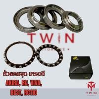 ราคา ถ้วยคอ ลูกปืน ชุดถ้วยคอ ลูกปืนคอชุด ถ้วยคอชุดพร้อมลูกปืน SUZUKI เกรดดี มีหลากหลายรุ่นให้เลือก AKIRA RC VIVA VEST RC 110 SMASH (15242602887)