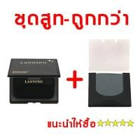 ราคา Lanning กระดาษซับมัน กระดาษซับหน้ามัน 100 แผ่น แผ่นซับหน้ามัน ดูดซับความมันส่วนเกินได้ดี แต่งหน้าก็ไม่หลุด แผ่นกระดาษซับมัน (21031592216)