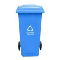 ราคา ถังขยะ 30L 50L 100L 120L ถังขยะฝาเรียบ สีน้ำเงิน สีเขียว มีล้อ ถังขยะมีฝาปิด ฝาเรียบ ถังขยะ สวยงาม ไซส์ใหญ่ ถังขยะฝาปิด ถังขยะพลาสติก (20832604265)