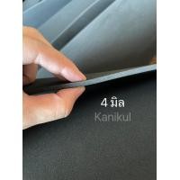 ราคา 4 มิล แผ่นยาง EVA สีดำ แบบเรียบ แผ่นยางปูพื้น แผ่นโฟมกันกระแทก ขนาด 140x240 ซม (20940401976)