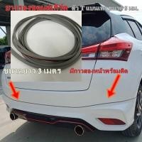 ราคา ยางรองขอบสเกิร์ต ยางขอบคิ้วล้อ ตัว T สีเทา OEMแบบห้าง ขนาดกว้าง 5มิล ความยาว 3เมตร มีกาวสองหน้า3M ติดตั้งง่ายสเกิร์ตแนบชิ้นงานสนิทเข้ารูป (7412664751)