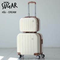 ราคา Pology กระเป๋าเดินทางล้อลาก รุ่น New Sugar 8880 14 18 นิ้ว วัสดุ ABS แข็งแรง น้ำหนักเบา หิ้วขึ้นเครื่องบินได้ (20776379348)