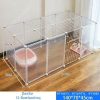 ราคา พร้อมส่ง บ้านสัตวเลี้ยง กรงสุนัข กรงแมว คอกแมว คอกสัตว์เลี้ยง ที่กั้นเเมว คอกกระต่าย คอกสุนัข กรง DIY Pet Cage (8989870346)