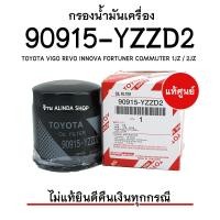 ราคา FURIO SYNTHETIC TECHNOLOGY DIESEL 10W 30 15W 40 น้ำมันเครื่อง ดีเซล กึ่งสังเคราะห์ บางจาก แถมกรอง (21218298162)