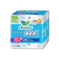ราคา Laurier Super Ultra Slim Cool Sanitary Napkin Day 22 5cm 16pcs (17672532985)