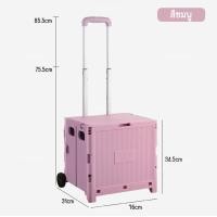 ราคา Replica shop ตระกร้ารถเข็น รถเข็นพับได้ ความจุ 45L รถเข็นช้อปปิ้ง (20517862864)