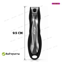 ราคา กรรไกรตัดเล็บใหญ่ กรรไกรตัดเล็บเท้า อย่างดี คมๆ ตัดแล้วเล็บไม่แตก เพราะมีความคมสูง ตัดแล้วเศษเล็บไม่กระเด็นเพราะมีที่เก็บเศษเล็บในตัว กรรไกรตัดเล็บขบ กรรไกรตัดเล็บพรีเมี่ยมสำหรับเล็บหนา สแตนเลสคุณภาพ