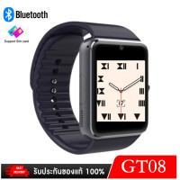 ราคา Smart Watch GT08 นาฬิกาโทรศัพท์ รองรับภาษาไทย อังกฤษฯลฯ สีดำ เเถมฟรีฟิล์มกันรอย (15917432864)
