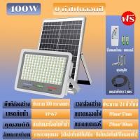 ราคา MAIA 1แถม1 ไฟโซล่าเซลล์ ไฟโซล่าเซล 1000W โคมไฟโซล่าเซลล์ Solar Light ไฟLED ไฟสปอตไลท์ ไฟแสงอาทิตย์ ไฟกันน้ำกลางแจ้ง เปิด ปิดอัตโนมัติ แสงต่อเนื่อง 24 ชั่วโมง (20922665923)