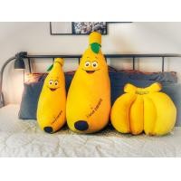ราคา ตุ๊กตาหมอนข้างกล้วย ลูก Bolster Banana Stuffed Toy (16875766634)