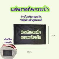 ราคา กระเป๋า Shopping bag กันน้ำ ผลิตจากผ้ากระสอบ กระเป๋าจ่ายตลาด (21285072717)