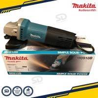 ราคา ของแท้ หินเจียร 4 นิ้ว Makita หินเจียรลูกหมู (19787197878)