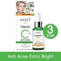 ราคา Merci Vitamin C Extra Bright Serum เมอร์ซี่ วิตามินซี เซรั่ม 3 ขวด (20690197185)