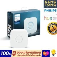 ราคา รุ่นใหม่ Philips HUE Bridge Gen2 อุปกรณ์ควบคุมไฟ รุ่น PHILIPS HUE BRIDGE ID TH (17240295968)