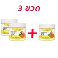 ราคา สิวหัวดำที่สะอาด Elaimei มาร์คหน้า ครีมพอกหน้า 120ml มากส์หน้าขาวใส มาคหน้าลิง มาส์กหน้า โคลนมาร์คหน้า โคลนมาส์กหน้า (19534222641)