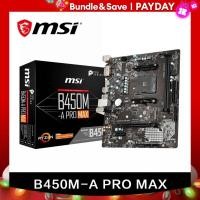 ราคา เมนบอร์ด MSI AMD B450M A PRO MAX เมนบอร์ดรุ่นใหม่ เมนบอร์ด DDR4สองแชนเนล M 2หน่วยความจำ USB3 2 SATAIII รองรับซ็อกเก็ตซีพียู R9 AM4เมนบอร์ด (21171091162)