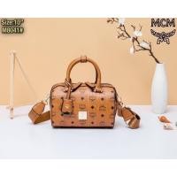 ราคา กระเป๋าสะพายข้าง MCM ทรงหมอน 10 นิ้ว (4392950164)