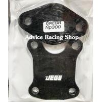 ราคา แผ่นอุด EGR Navara NP300 จำนวน 2 ชิ้น (10225067286)