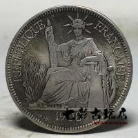 ราคา คอลเลกชันเหรียญเงินเก่าชุบเงินของทะเลซ้ายต่างประเทศเหรียญเงินของคอลเลกชันของวัตถุเก่าที่ราชวงศ์ชิงเทพีแห่งเหรียญเงินเก่าเสรีภาพ (19948689355)